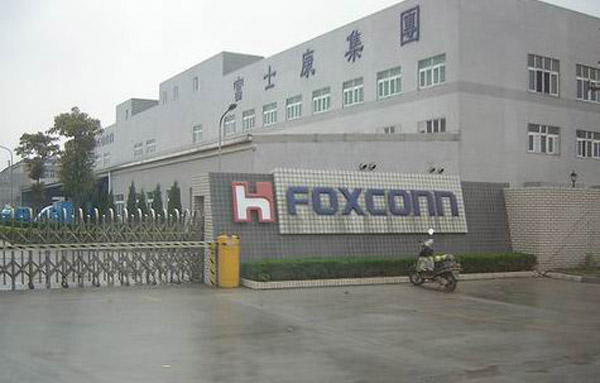 富士康廠區(qū)圖 富士康