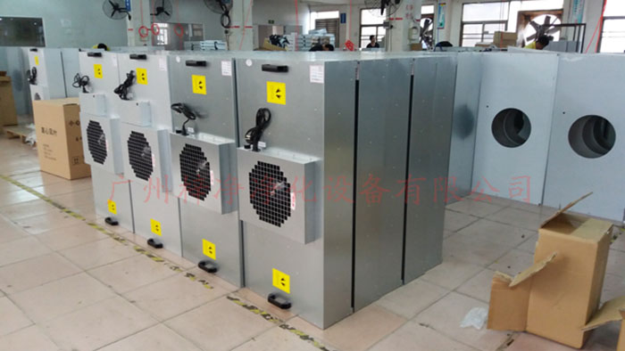 FFU風機過濾機組箱體 FFU風機過濾機組箱體