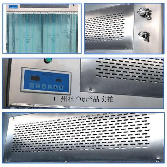 層流罩結(jié)構(gòu)細(xì)節(jié) 層流罩結(jié)構(gòu)細(xì)節(jié)